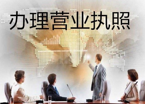深圳公司注册 提供地址 个体工商执照核定 资质代办 减资